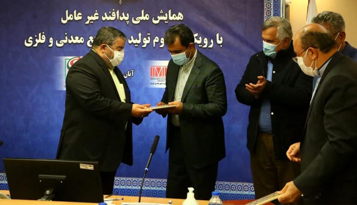 اهدای لوح پدافند غیر عامل به دکتر غریب پور، به عنوان سازمان اهدای لوح پدافند غیر عامل به دکتر غریب پور، به عنوان سازمان برتر در حوزه پدافند غیرعامل