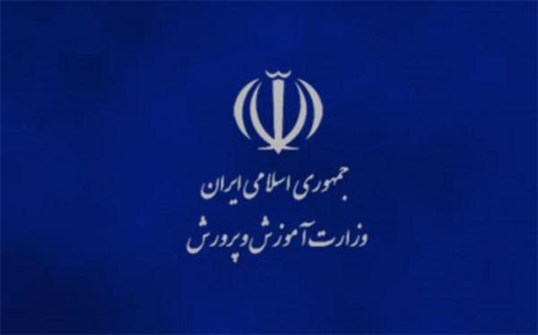 پاسخ آموزش وپرورش سیستان وبلوچستان به خبرگزاری خانه ملت پاسخ آموزش وپرورش سیستان وبلوچستان به خبرگزاری خانه ملت و نماینده خاش