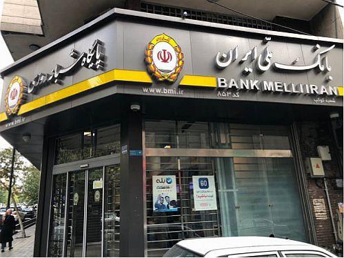 برگزاری مراسم تودیع و معارفه ریاست اداره امور شعب استان خوزستان