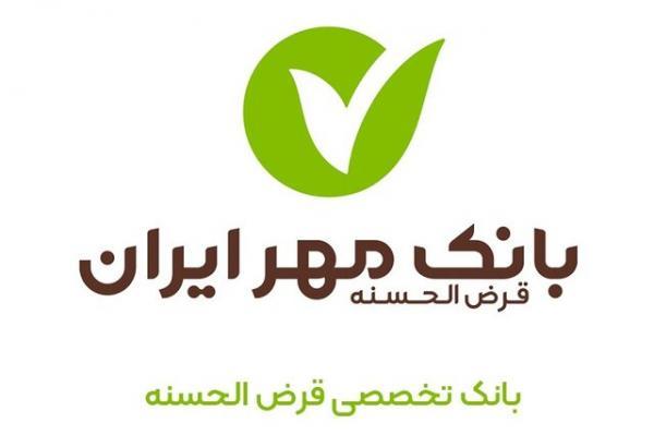 سود انباشته بانک مهر ایران به مرز 10هزار میلیارد ریال رسید
