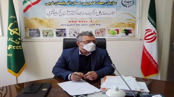 ساماندهی مراکز جهادکشاورزی خدمات رسانی را تسهیل می کند ساماندهی مراکز جهادکشاورزی خدمات رسانی را تسهیل می نماید